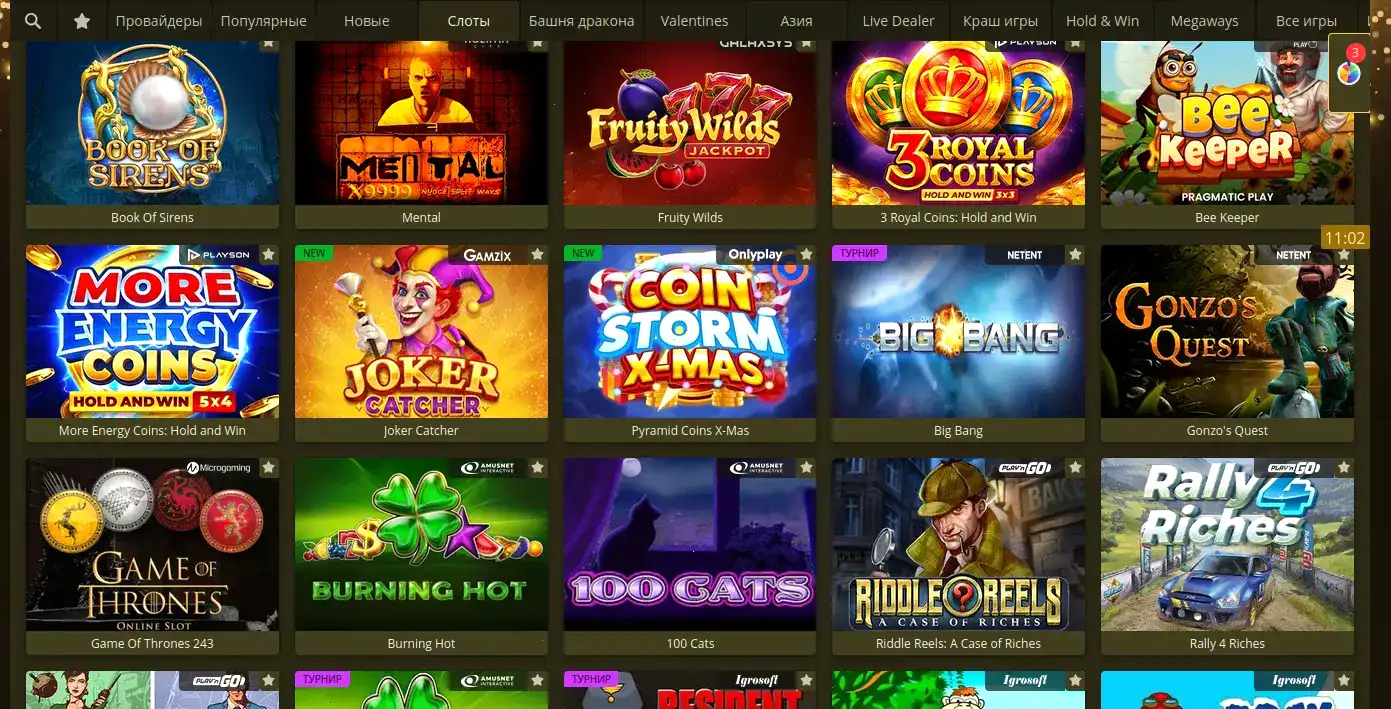 Maximum casino бонусы и регистрация